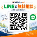 車のローン平均は月々いくら?返済額・返済期間・頭金 車のローン平均は月々いくら?返済額・返済期間・頭金