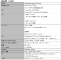 楽天モバイル、「motorola edge 70 fusion」を9月25日 楽天モバイル、「motorola edge 70 fusion」を9月25日
