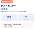 手術室DX「ScrubEdge」β版をリリース、先着20施設限定 手術室DX「ScrubEdge」β版をリリース、先着20施設限定