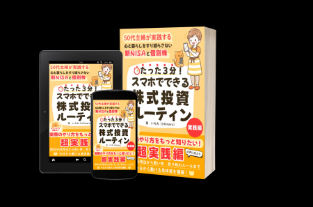 膠原病を機に「人生を先延ばしにしない」と決意 鹿児 膠原病を機に「人生を先延ばしにしない」と決意 鹿児