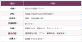 産後ケアに特化したAIソリューションズを展開する株式 産後ケアに特化したAIソリューションズを展開する株式