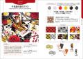 ストーリーが伝わる、奥行きのあるイラストを描くため ストーリーが伝わる、奥行きのあるイラストを描くため