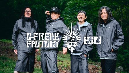 結成30周年目前の”意地のトモシビ”『G-FREAK FACTORY 結成30周年目前の”意地のトモシビ”『G-FREAK FACTORY