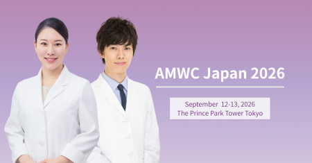 2026年9月開催、国際学会「AMWC Japan 2026」において 2026年9月開催、国際学会「AMWC Japan 2026」において