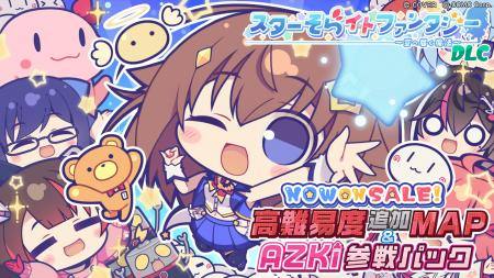 「holo Indie」『スターそらイトファンタジー ~空へ 「holo Indie」『スターそらイトファンタジー ~空へ