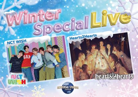 25周年の冬の特別な贈り物『Winter Spec 25周年の冬の特別な贈り物『Winter Spec
