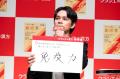 9月24日、クラシエの漢方「葛根湯」新CM記者発表会を 9月24日、クラシエの漢方「葛根湯」新CM記者発表会を