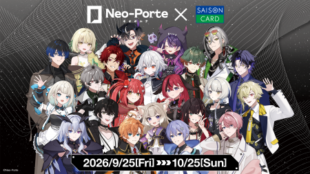 【期間限定】Neo-Porteと「SAISON CARD Digital」のコ 【期間限定】Neo-Porteと「SAISON CARD Digital」のコ
