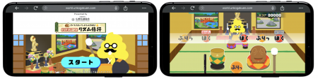仏教伝道協会とうんこドリルがコラボ!リズムゲーム『 仏教伝道協会とうんこドリルがコラボ!リズムゲーム『