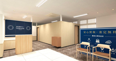 【新店舗】百貨店出店数No.1(※1)の株式会社タイムレ 【新店舗】百貨店出店数No.1(※1)の株式会社タイムレ