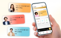 AI英会話コーチング「スマイルゼミ ENGLISH」英会話の AI英会話コーチング「スマイルゼミ ENGLISH」英会話の