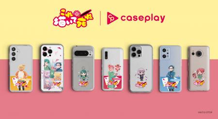 【スマホアクセサリー業界】対応機種数/コラボ数/デザ 【スマホアクセサリー業界】対応機種数/コラボ数/デザ