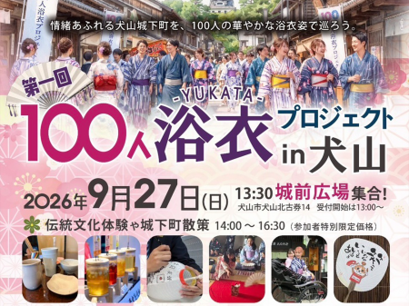 【協賛】ココトモファームが9月27日開催の「第一回 10 【協賛】ココトモファームが9月27日開催の「第一回 10