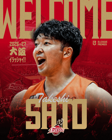 佐藤武選手 契約締結(新規)のお知らせ 佐藤武選手 契約締結(新規)のお知らせ