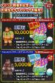 『クレイヴ・サーガ 神絆の導師』シナリオイベント『 『クレイヴ・サーガ 神絆の導師』シナリオイベント『