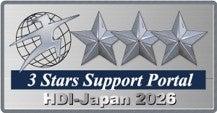 HDI格付けベンチマーク「Webサポート」「問合せ窓口」 HDI格付けベンチマーク「Webサポート」「問合せ窓口」