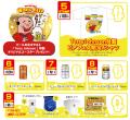 第10回 吉祥寺ワールドビアフェス2026 10月9日(金) 第10回 吉祥寺ワールドビアフェス2026 10月9日(金)