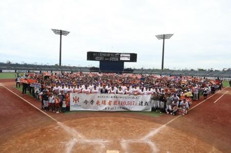 【オイシックス新潟】2026年シーズン試合全日程終了の 【オイシックス新潟】2026年シーズン試合全日程終了の