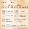 まるで香水のように香る上質な柔軟剤。フレグランスブ まるで香水のように香る上質な柔軟剤。フレグランスブ