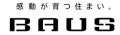住宅ブランド「BAUS(バウス)」オダギリジョーさん出 住宅ブランド「BAUS(バウス)」オダギリジョーさん出