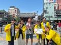 【東京都台東区】-持続可能な観光地づくり- たいとう 【東京都台東区】-持続可能な観光地づくり- たいとう