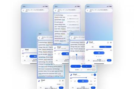 英語が聞こえる耳をつくる。シャドーイング添削アプリ 英語が聞こえる耳をつくる。シャドーイング添削アプリ