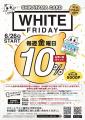【宮崎県国富町】電子地域通貨しらたまカード「20%チ 【宮崎県国富町】電子地域通貨しらたまカード「20%チ