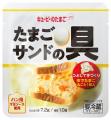 【イベントレポート】キユーピー、手間抜きとこだわり 【イベントレポート】キユーピー、手間抜きとこだわり