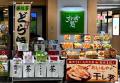 掛川駅で「おいもや」の人気商品を!「これっしか処」 掛川駅で「おいもや」の人気商品を!「これっしか処」