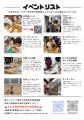 おれんじハウス、聖マリアンナ医科大学横浜市西部病院 おれんじハウス、聖マリアンナ医科大学横浜市西部病院