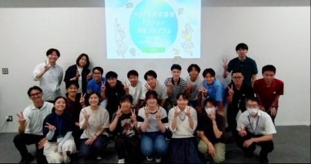 山口県の脱炭素人材育成「やまぐち未来環境アクション 山口県の脱炭素人材育成「やまぐち未来環境アクション