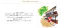 【KRフードサービス】お客様と共に取り組む食品ロス削 【KRフードサービス】お客様と共に取り組む食品ロス削