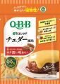 ~ 大阪・関西万博閉幕から1年 ~ 万博で約17万食提 ~ 大阪・関西万博閉幕から1年 ~ 万博で約17万食提