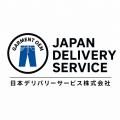 日本有数のデニム産地「備中備後」が東京へ。備中備後 日本有数のデニム産地「備中備後」が東京へ。備中備後