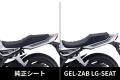 EFFEX GEL-ZAB (エフェックス ゲルザブ)シリーズに G EFFEX GEL-ZAB (エフェックス ゲルザブ)シリーズに G