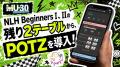 ライブポーカーのトーナメント状況をリアルタイム可視 ライブポーカーのトーナメント状況をリアルタイム可視