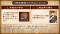 DMM GAMES「文豪とアルケミスト」「カフカ(CV:戸谷菊 DMM GAMES「文豪とアルケミスト」「カフカ(CV:戸谷菊