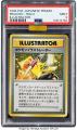 MBAゴールド・ダイヤモンド認定のPSA Mint 9「ポケモ MBAゴールド・ダイヤモンド認定のPSA Mint 9「ポケモ