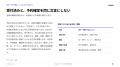 Googleマップからの予約を増やすには?予約導線・フォ Googleマップからの予約を増やすには?予約導線・フォ