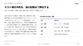Googleマップからの予約を増やすには?予約導線・フォ Googleマップからの予約を増やすには?予約導線・フォ