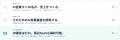 ライトアップ、次世代型SFA/CRM「Elliot Sales Engine ライトアップ、次世代型SFA/CRM「Elliot Sales Engine