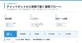 株式会社インフォマート、エンジニア・非エンジニア双 株式会社インフォマート、エンジニア・非エンジニア双