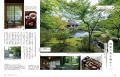 『名建築カフェと庭園レストラン 関西版』発売中! 『名建築カフェと庭園レストラン 関西版』発売中!