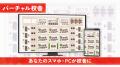 土地家屋調査士試験【2027年合格目標】上級総合講義/ 土地家屋調査士試験【2027年合格目標】上級総合講義/