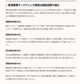 新規事業とオープンイノベーションの実務メディア「NE 新規事業とオープンイノベーションの実務メディア「NE