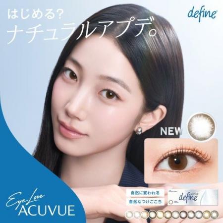 LE SSERAFIMのKAZUHAが「ワンデー アキュビュー(R) デ LE SSERAFIMのKAZUHAが「ワンデー アキュビュー(R) デ