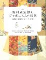 國華賞に藤原重雄氏「縁起絵・行事絵を読む」 國華賞に藤原重雄氏「縁起絵・行事絵を読む」