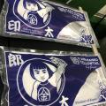 宮崎・延岡の新海屋、EU向け水産食品取扱施設に認定 宮崎・延岡の新海屋、EU向け水産食品取扱施設に認定