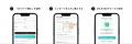 AnyReach、「柿の葉すし本舗たなか公式オンラインショ AnyReach、「柿の葉すし本舗たなか公式オンラインショ