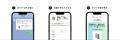AnyReach、「柿の葉すし本舗たなか公式オンラインショ AnyReach、「柿の葉すし本舗たなか公式オンラインショ
